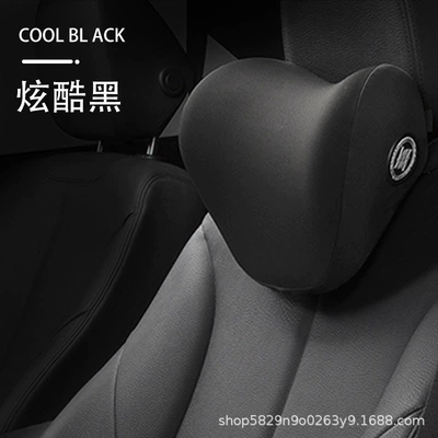 Car Accessories Headrest Neck Pillow Car Seat Cervical Spine Neck Support Pillow In-Car Lumbar Support Upgraded Version (Waist support) - cool-black-headrest-upgrade-full-surface-neck-protection-and-anti-mite-fabric