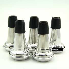便携式乐器配件降b调小号乐器配件弱音器 静音器 消音器