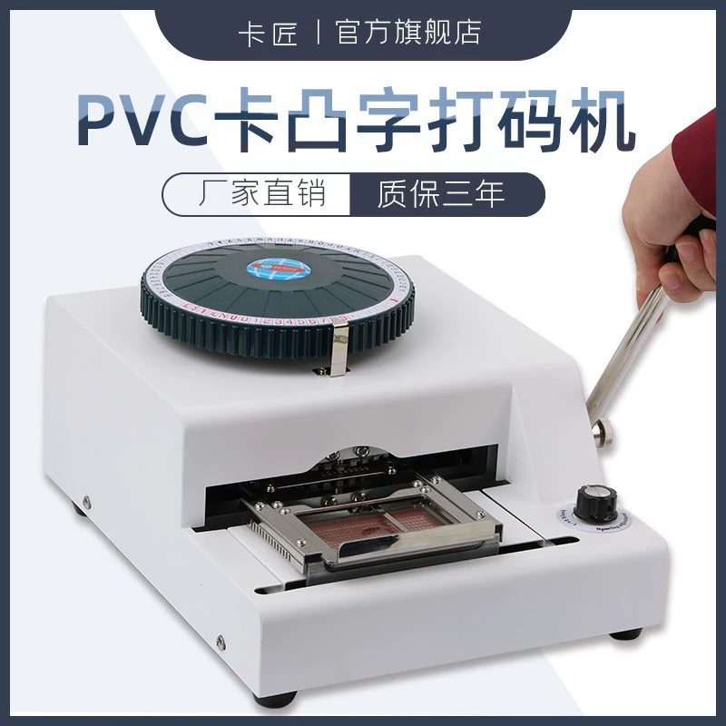 Ручной пресс для тиснения PVC-карт даты и имена