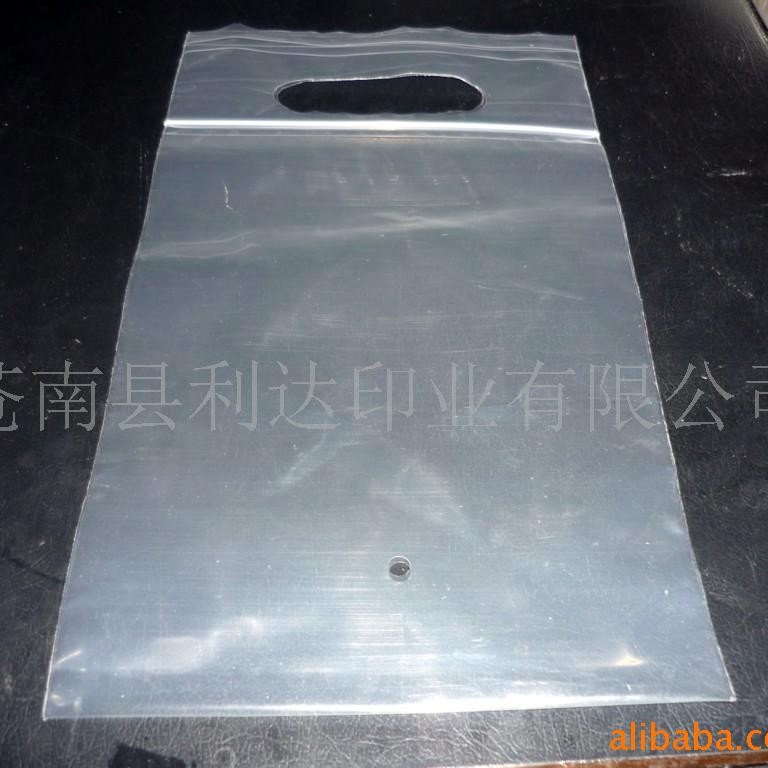 厂家值供帖股手提PE自封袋,PE贴骨袋自封塑料袋