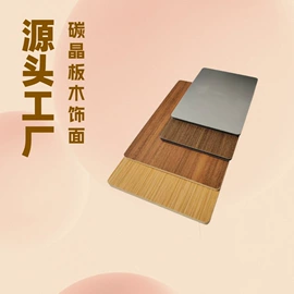 护墙板;其他装饰线板;其他吊顶材料