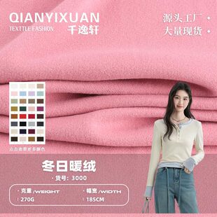 ����ů�q���� 270g�찱�p��ᘿ��½q�� �r�б�ůŮ�b������b����