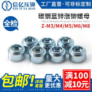 �Ń|�q�T��ĸ Z-M3/M4/M5/M6/M8 ̨�A��ĸ �A�Νq�T��ñ �T��ĸ