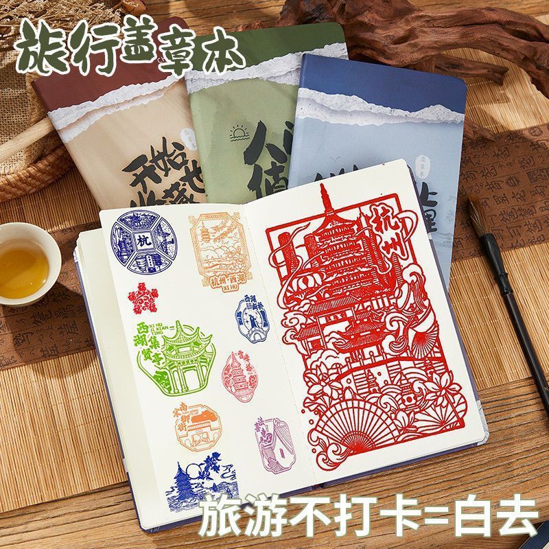 旅行チェックインスタンプ、旅行ノート、美術館記念記録簿、スタンプコレクション、記念ブランクスタンプブック|undefined