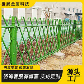 仿竹护栏新农村建设菜地庭院公园小区别墅庭院绿化竹节竹篱笆围栏