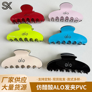 2026�S���¿��Ͱ��r�з´���alo�l�APVC���|�l�A���~�A�^���