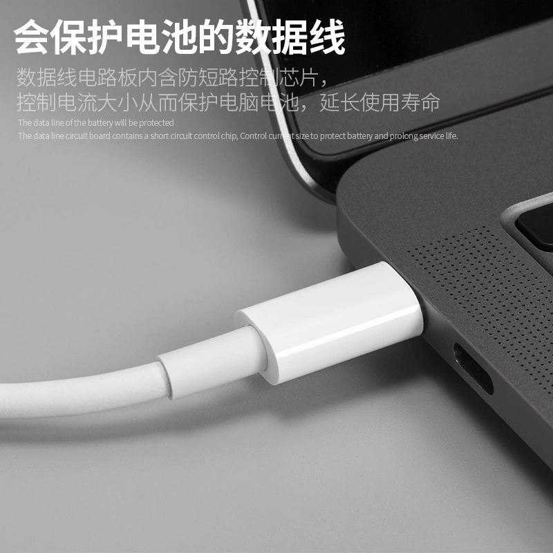 Mobile phone, laptop, charging cable, fast charge 100W, 5A