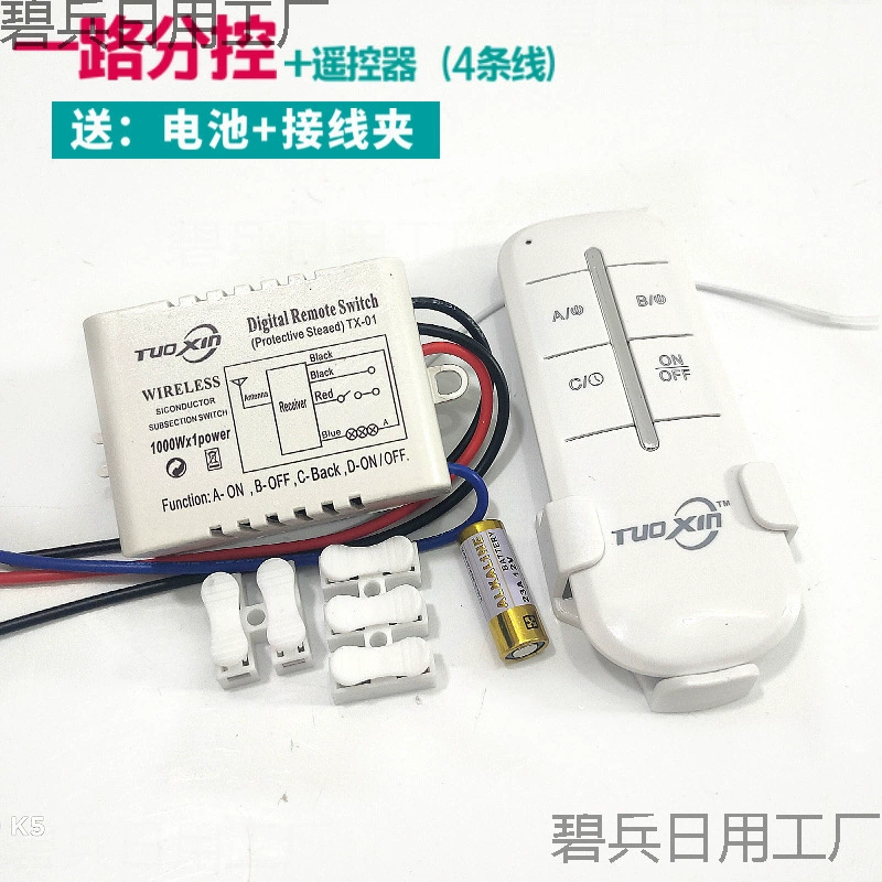 Цифровой секционный переключатель 2-х дорожных 3-х дорожных 4-секционных D потолочные светильники Кристаллические люстры Разделитель 220V Управление лампой