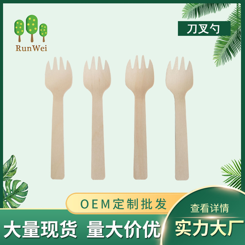 Disposable wooden set, accessories, tableware, 140mm