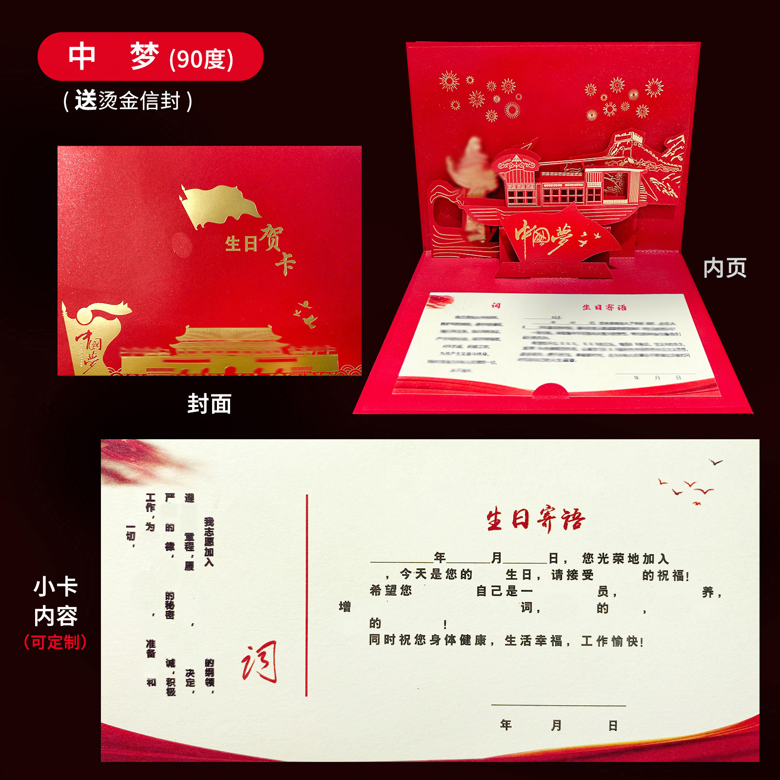 90도 중간 G 드림 ★ 뜨거운 판매