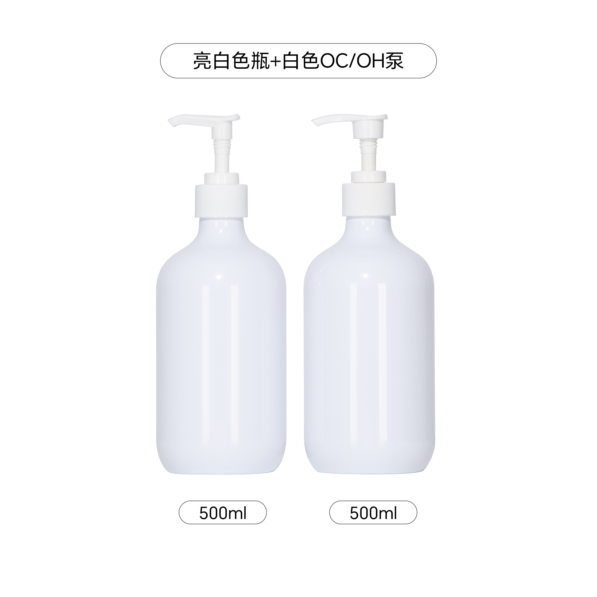 Botellas vacías para champú, botellas recargables de alta gama, gel de ducha, loción corporal estéticamente agradable, acondicionador para el cabello, botellas con bomba para desinfectante de manos