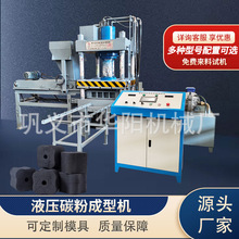 Һ���V�ۉ��K�CҬ��̿��ȼ̼�۳����O���ϙ��sľ̼���������a��