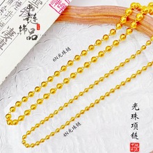厂家批发越南沙金实心圆珠项链黄铜镀金实心光面光珠项坠饰品礼品