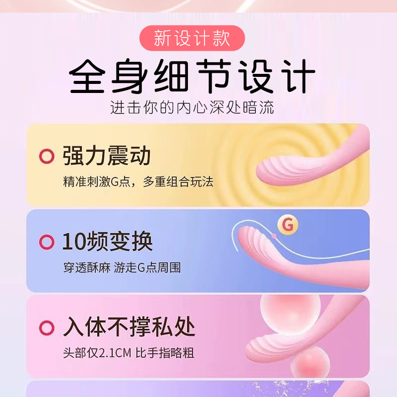 G-Spot Stimulation Pen Vibrator, Silicone Curved Tip, Button Control, Pink — detail image 11