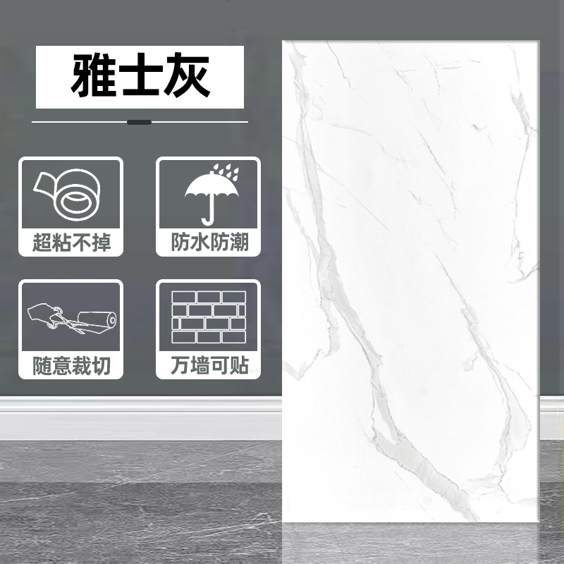 Transfronterizo imitación de azulejos pegatinas de pared autoadhesivas impermeables a prueba de humedad TV doméstica pegatinas de mármol de fondo pegatinas de pared decorativas