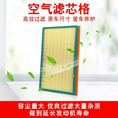 Automobile filter element Sylphy Liwei Venucia D50R50M50V