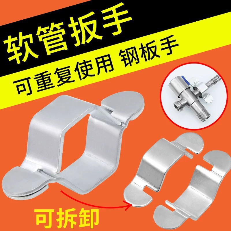 4分波纹管龙头进水软管空心六角扳手编织管维修可拆卸安装小扳手