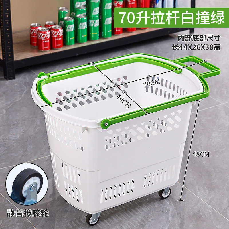 超市购物篮拉杆带轮便利店塑料买菜手提篮子零食购物筐加厚超批发|undefined