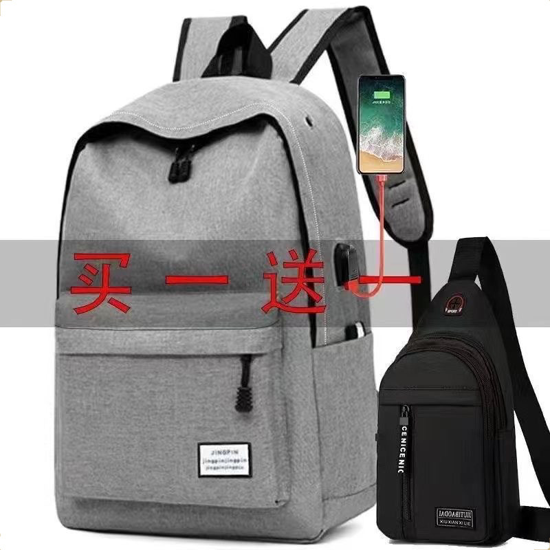 2025 新しい高価値バックパックメンズシンプルで多用途カジュアル大容量学生スクールバッグコンピュータ|undefined