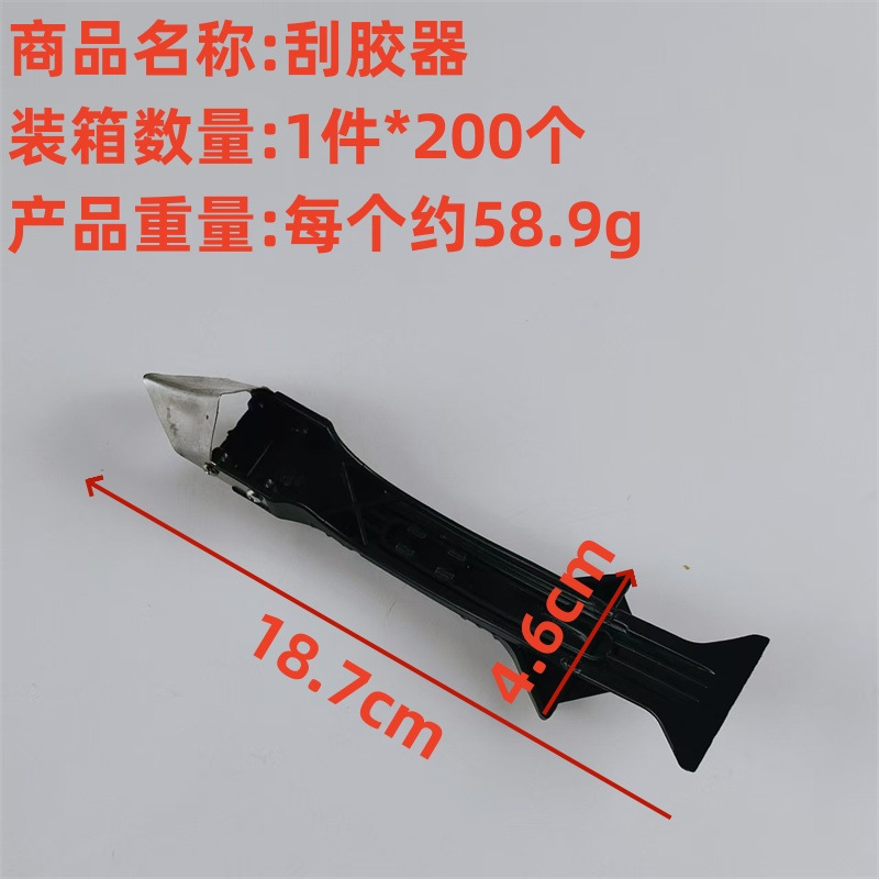 Squeegee 1 piece*200 pieces