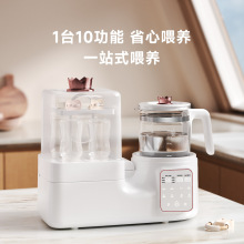 温奶器消毒器二合一带烘干三合一自动恒温壶奶瓶消毒一体婴儿暖奶