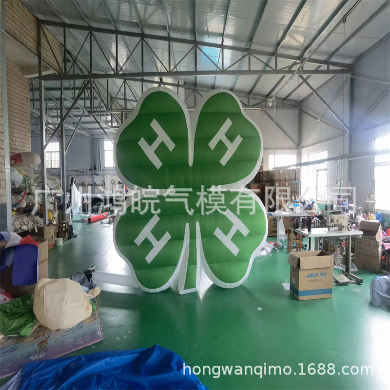 充气广告模型美陈装饰充气四叶草花朵果蔬美陈装饰