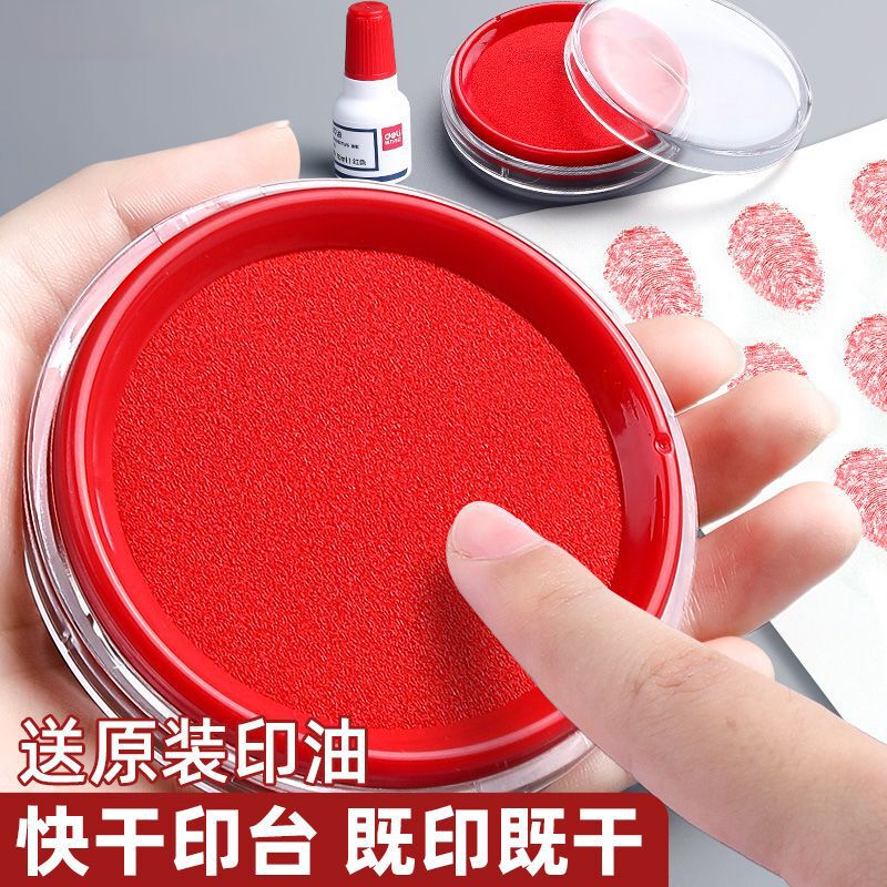 Quick-Drying Ink Pad, Quick-Drying Ink Pad, Office Supplies Ink Pad, Portable Quick-Drying Ink Pad, Suitable for Red Round Ink