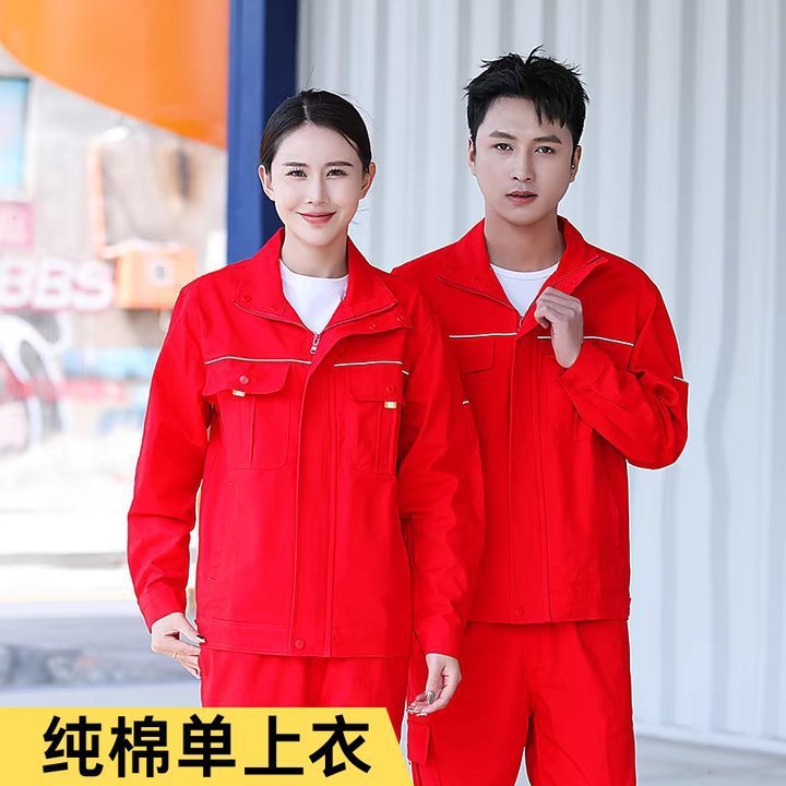 立领纯棉工作服套装电焊防烫劳保服男春秋全棉长袖电网耐磨工作服|undefined