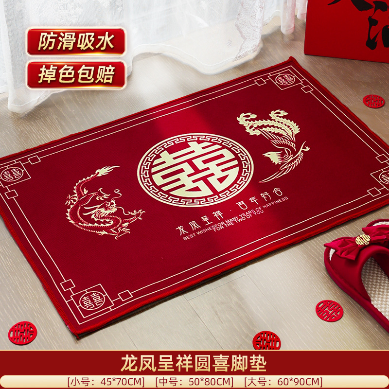 Anti-slip and water-absorbent [yuanxi] 45*70cm (recommended for bathrooms)