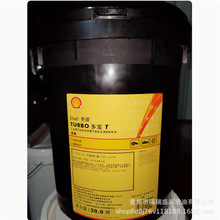 ���ƶ��� Shell turbo T32 T46 T68 T100̖ �u݆��݆�C�͌���