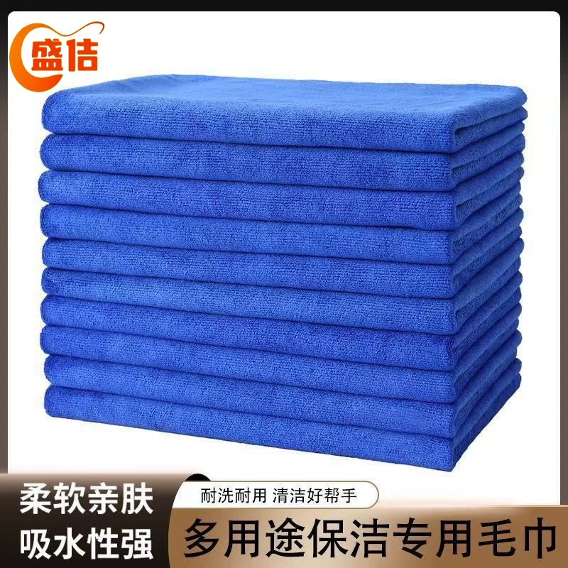 Полотенце для мытья автомобиля 60 160, ткань для протирания автомобиля, впитывающая утолщенная большая автомобильная специальная тряпка, набор принадлежностей