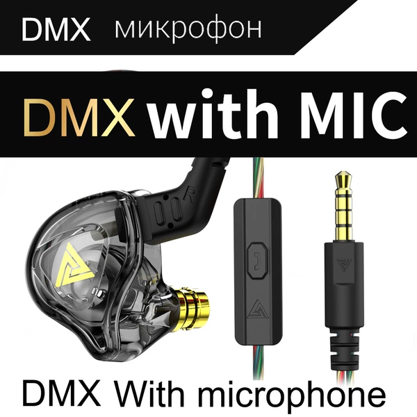 Dmx transparent black
