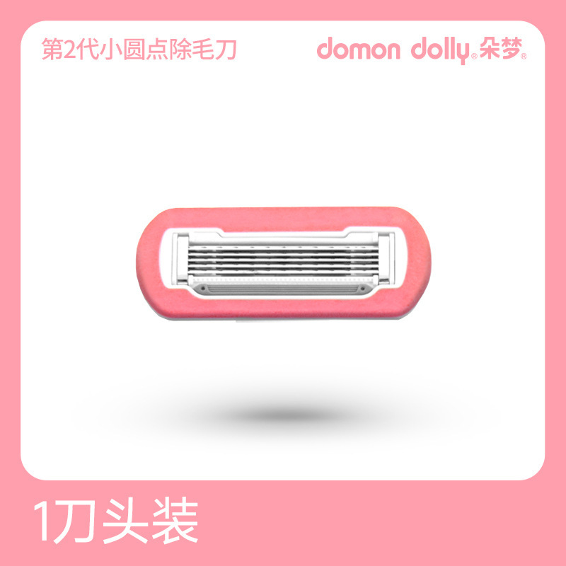 Yingjili Dream Shaving Razor Women's Bikini Hair Remover Manual Original Blade Head 3 Pack