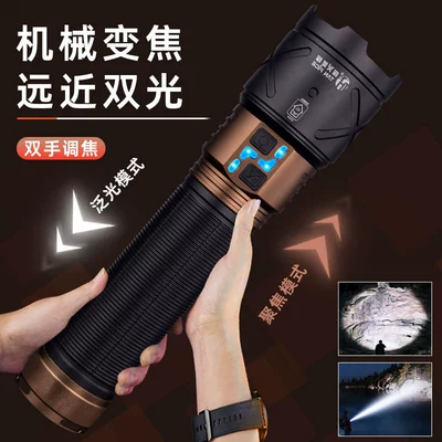 Work Light, Laser Zoom Laser | UV fənərlər