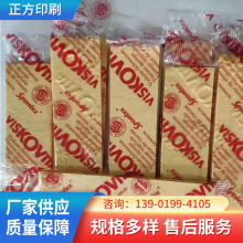 压缩木浆棉洗碗海绵 海绵条  物理洗涤海绵 烙铁清洁木浆海绵水泡