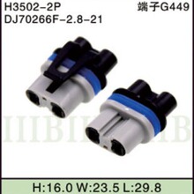 DJ70266F-2.8-21�����ֻ�����������33503726�Ӳ�����ϻ���2P2��