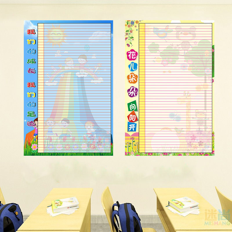 Reward Stickers Full Set of Kindergarten Class Evaluation Column Kindergarten Classroom Wall Decoration Kidsren's Small Red Flower Red Flower List Reward Stickers Full Set of Kindergarten Class Evaluation Column Kindergarten Classroom Wall Decoration Kidsren's Small Red Flower Red Flower List