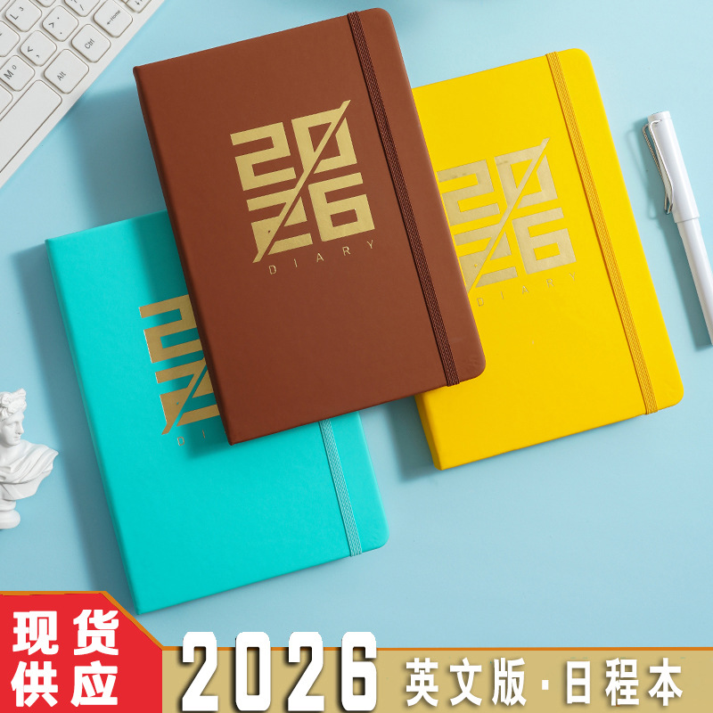 跨境2026英文日程本A5每日计划本一天一页时间管理365年历记事本