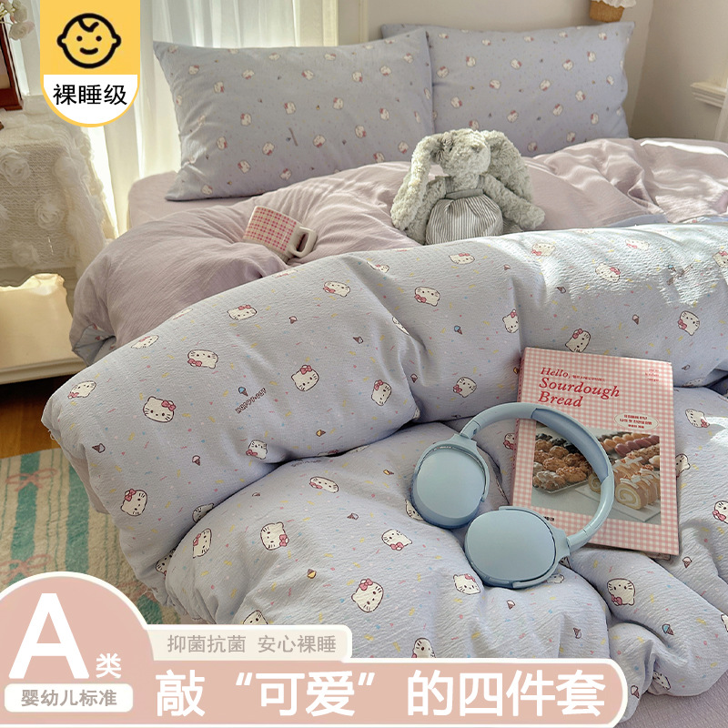 全棉床上四件套A类母婴裸睡亲肤纯棉被套床单笠宿舍卡通可爱三件4