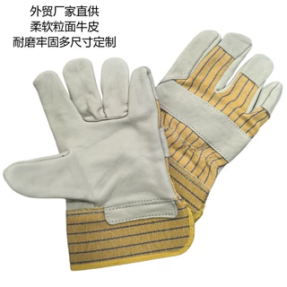 外贸货源10.5寸柔软耐磨天然粒面牛皮二指全掌劳保手套