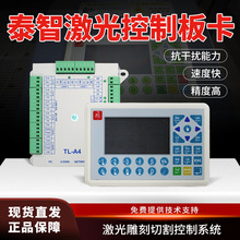 �����̙C���ƿ�TL-A4/TL-A4S����������̩��ϵ�y�����и�C