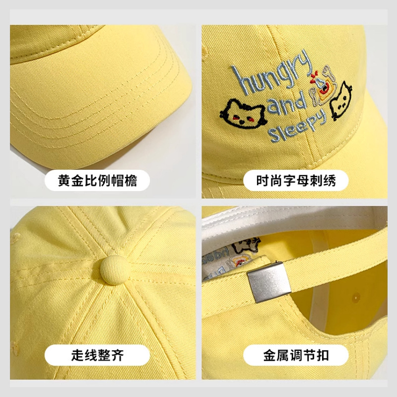 韓国風レター刺繍イエロー野球帽女性用春夏シンプルで多用途な顔見せ小ぶりソフトトップビッグヘッドアヒルキャップ|undefined