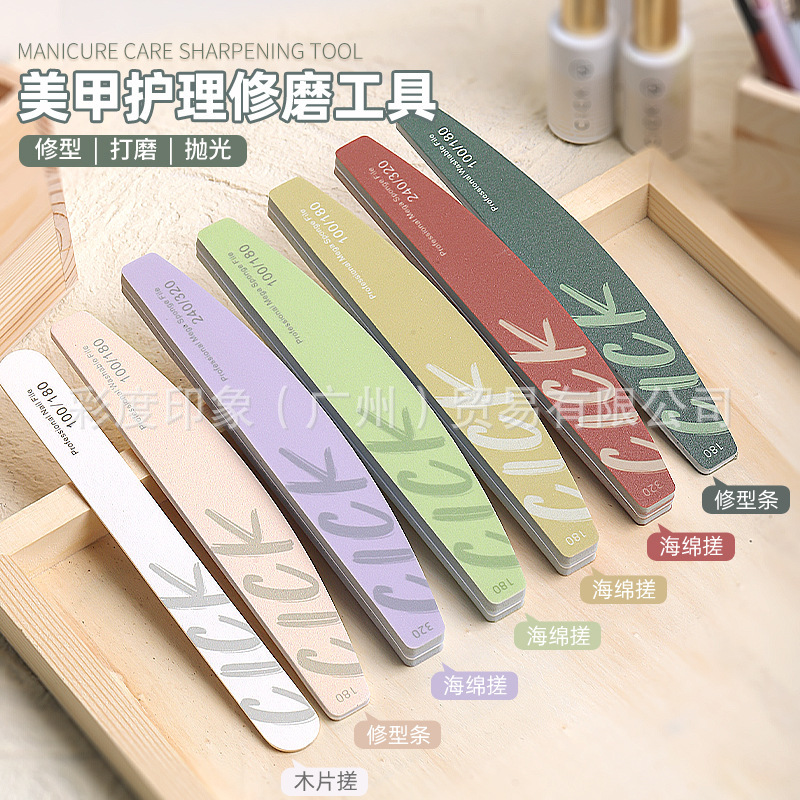Nail art rubbing strip grinding strip Japanese nail carving grinding type professional tool grinding nail surface foreign trade sand strip sponge file