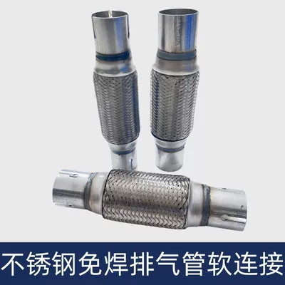 Exhaust pipe, exhaust pipe for cars and