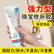 �錚�zˮ�����Ƕ�ޏ�͸���o�۽�ָ������Ʒ�����ʯdiy����
