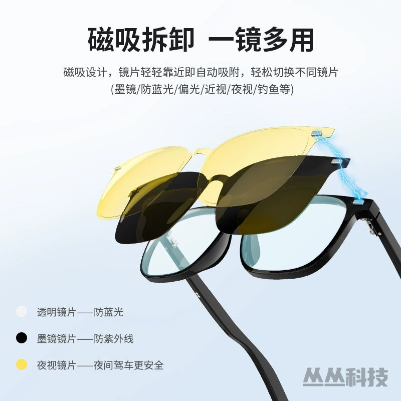 Очки, линзы, наушники, умные солнцезащитные очки G05, Bluetooth