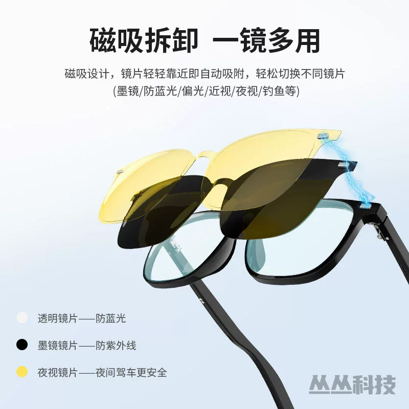 Очки, линзы, наушники, умные солнцезащитные очки G05, Bluetooth