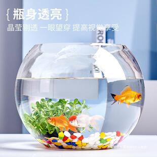 Office Small Fish Tank Thickeneded Transparent Glass Turtle Tank Living Room Home Desktop Round Landscaping Small Goldfish Tank