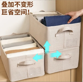 楼兰26升衣柜衣橱衣服收纳箱3.8钢架加厚PP板可折叠水洗款带钢架