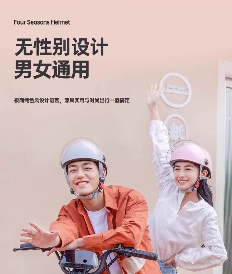 Certified electric vehicle helmet for men and women, summer sun protection, comfortable motorcycle helmet, lightweight and breathable half helmet